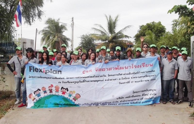 โครงการ CSR สร้างโรงเรียน